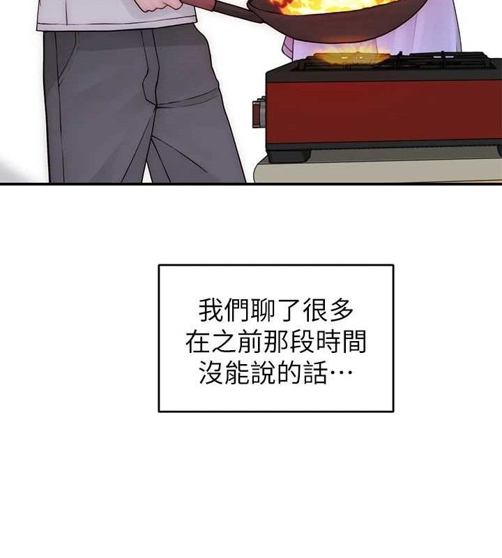 继母的香味 第97话-母子俩的性爱乐园 135.jpg