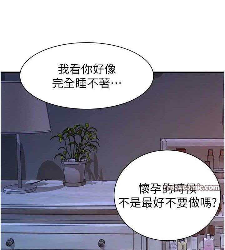 继母的香味 第97话-母子俩的性爱乐园 42.jpg