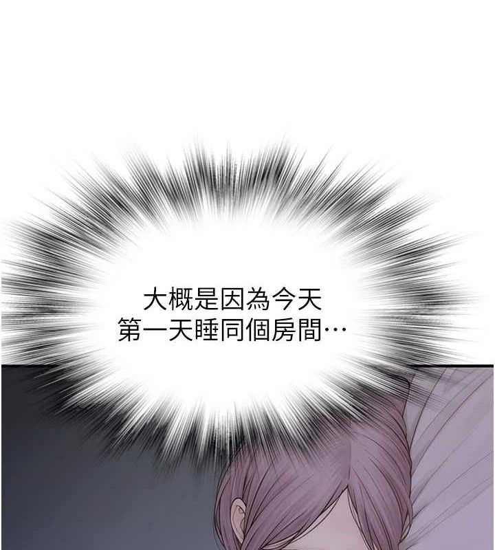 继母的香味 第97话-母子俩的性爱乐园 22.jpg