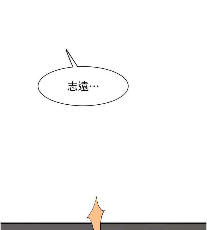 继母的香味 第97话-母子俩的性爱乐园 33.jpg