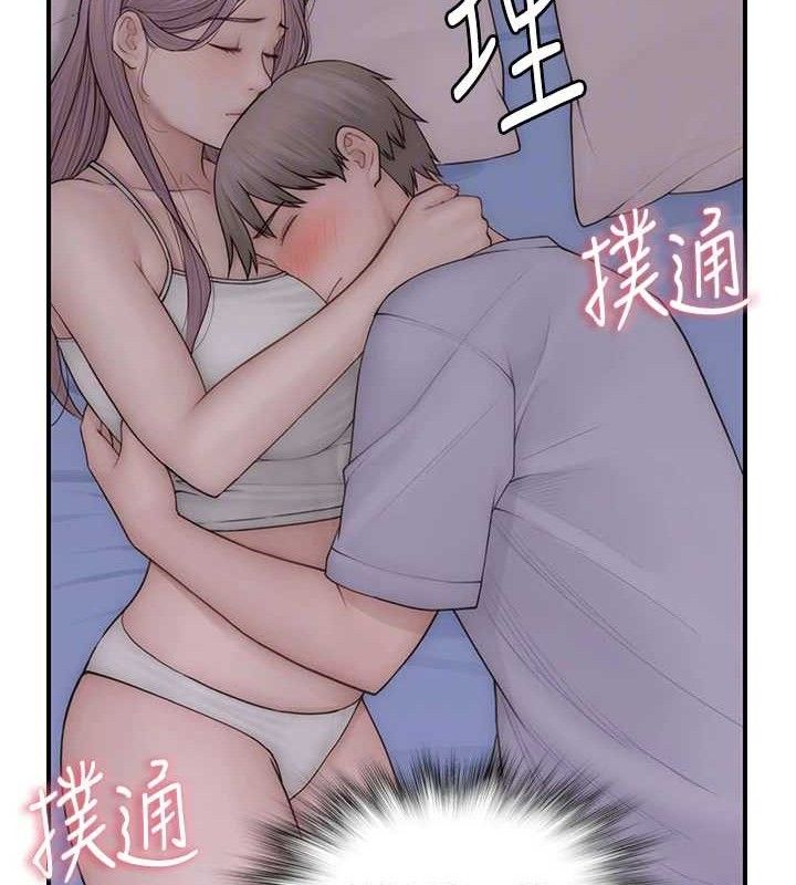 继母的香味 第97话-母子俩的性爱乐园 31.jpg