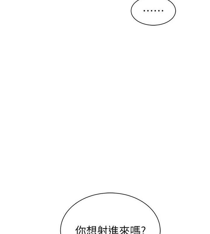 继母的香味 第97话-母子俩的性爱乐园 74.jpg