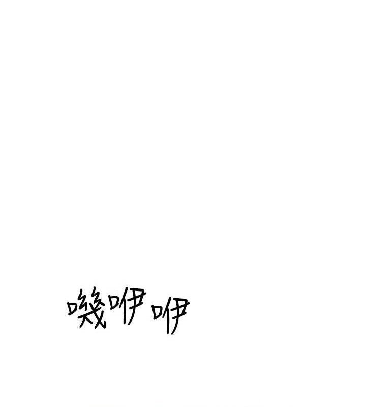 继母的香味 第97话-母子俩的性爱乐园 169.jpg
