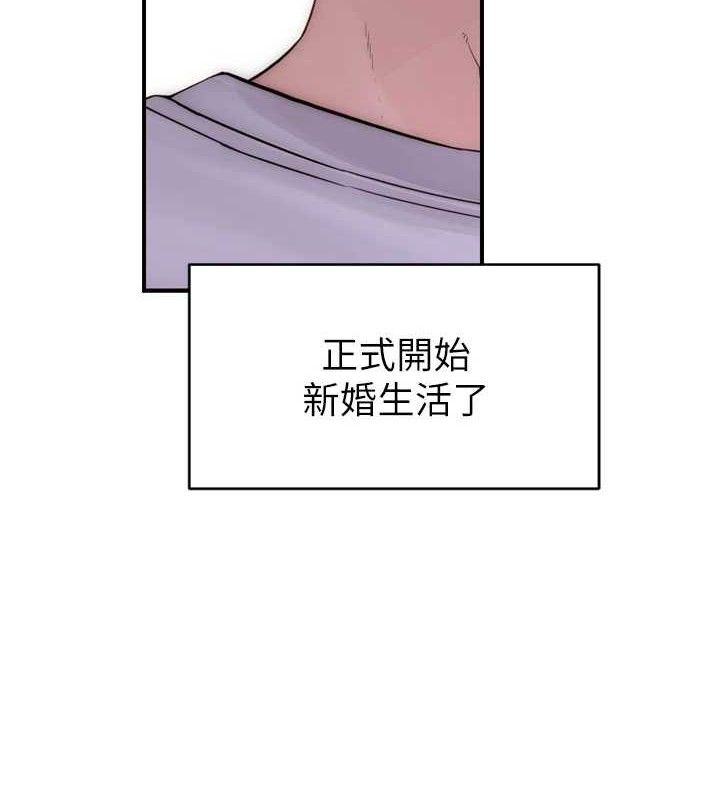 继母的香味 第97话-母子俩的性爱乐园 11.jpg