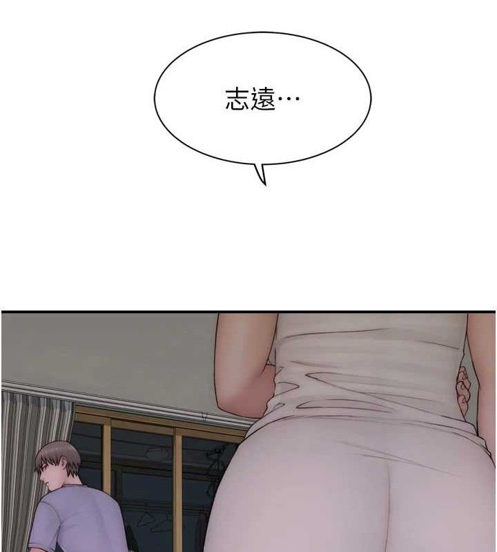 继母的香味 第97话-母子俩的性爱乐园 4.jpg