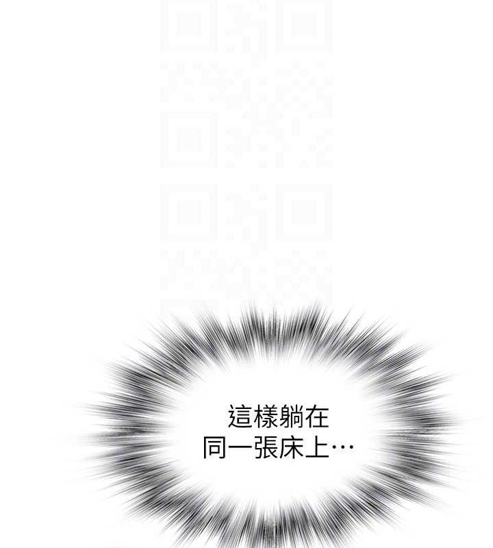 继母的香味 第97话-母子俩的性爱乐园 17.jpg