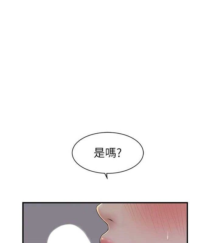 继母的香味 第97话-母子俩的性爱乐园 58.jpg