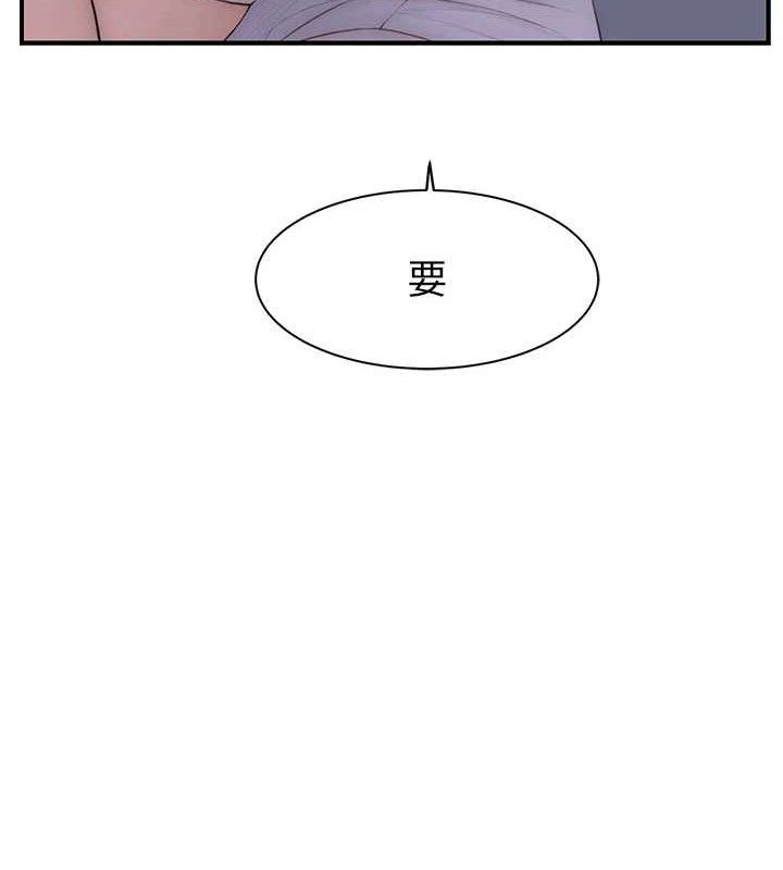 继母的香味 第97话-母子俩的性爱乐园 47.jpg