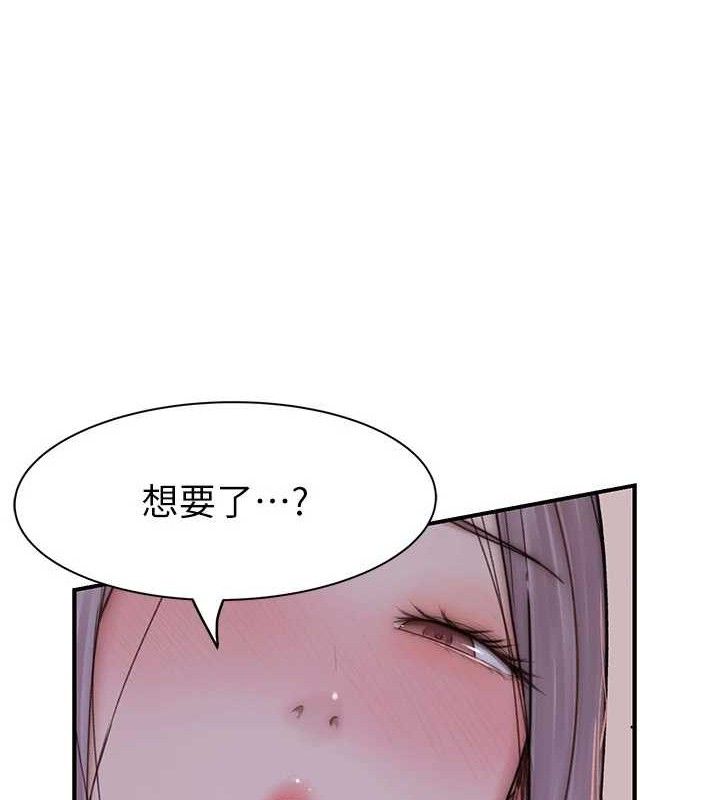 继母的香味 第97话-母子俩的性爱乐园 39.jpg