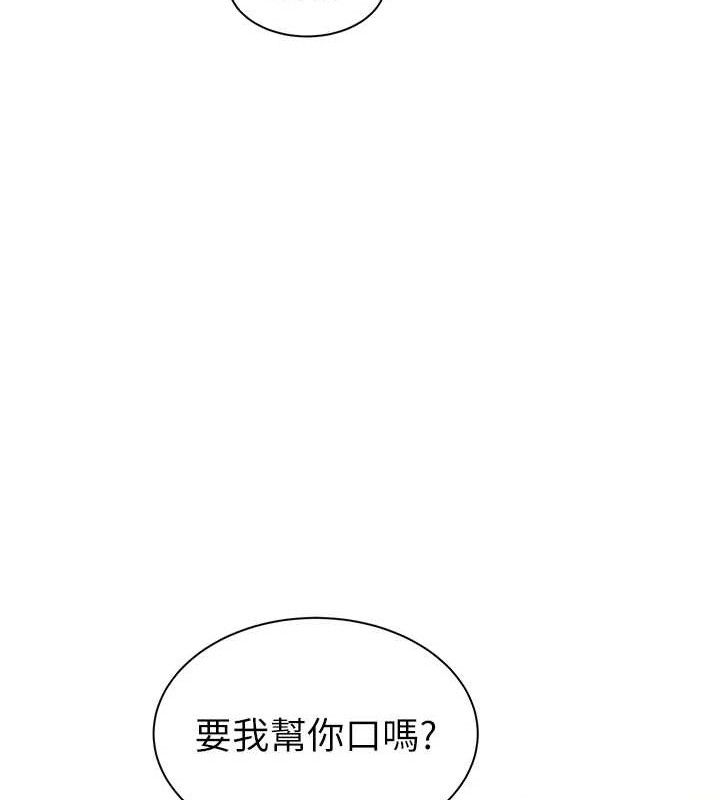 继母的香味 第97话-母子俩的性爱乐园 45.jpg