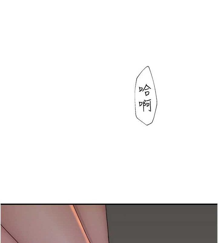 继母的香味 第97话-母子俩的性爱乐园 110.jpg