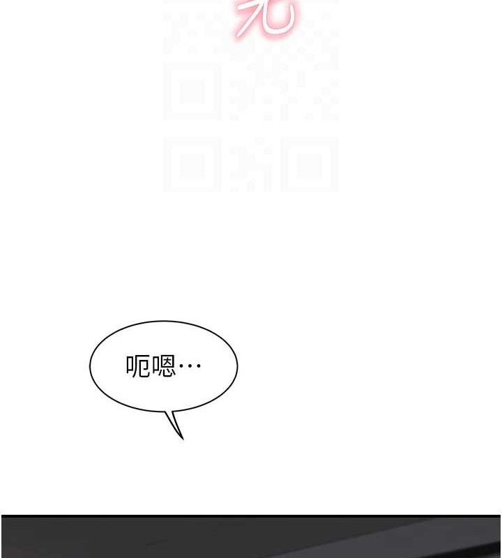 继母的香味 第97话-母子俩的性爱乐园 93.jpg