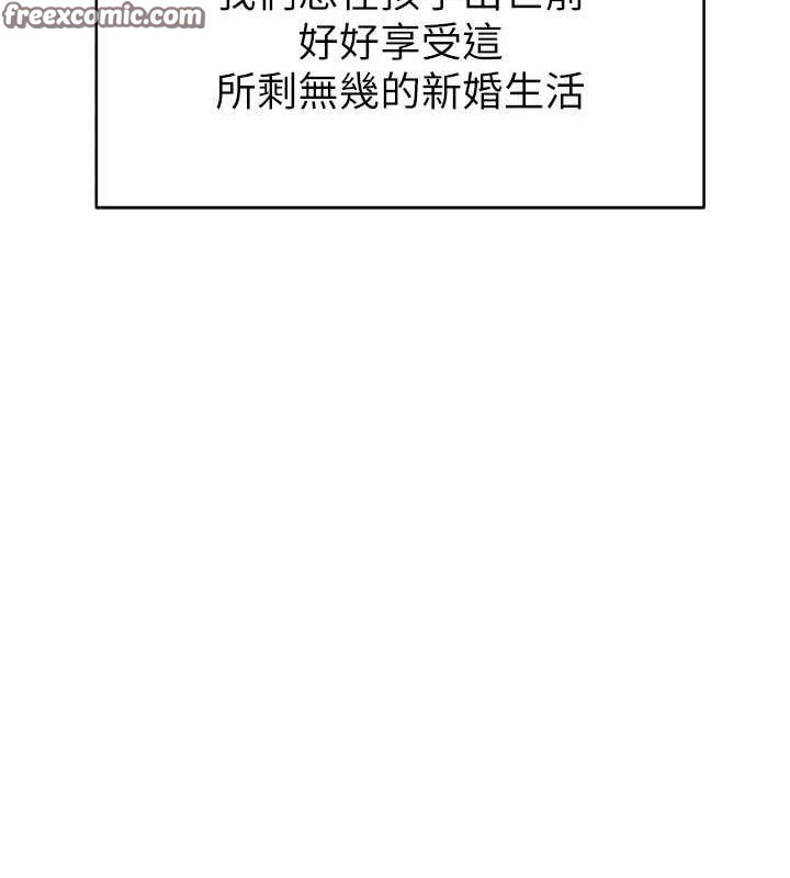 继母的香味 第97话-母子俩的性爱乐园 168.jpg
