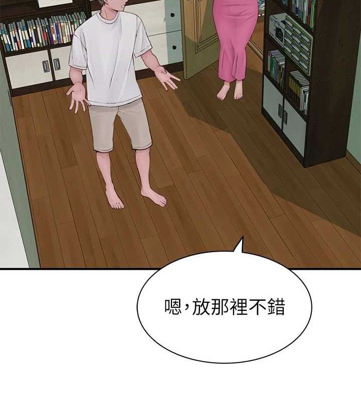继母的香味 第97话-母子俩的性爱乐园 132.jpg