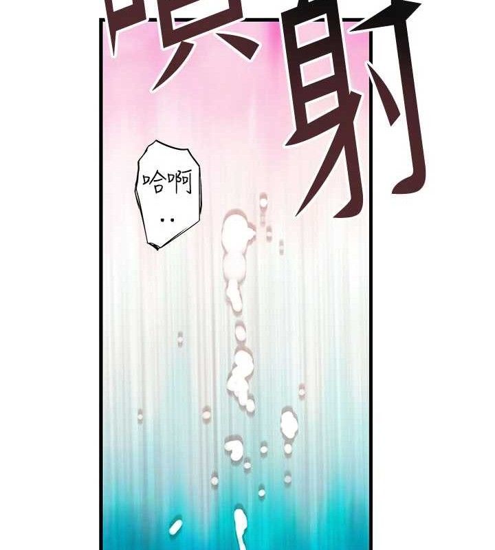 继母的香味 第97话-母子俩的性爱乐园 106.jpg