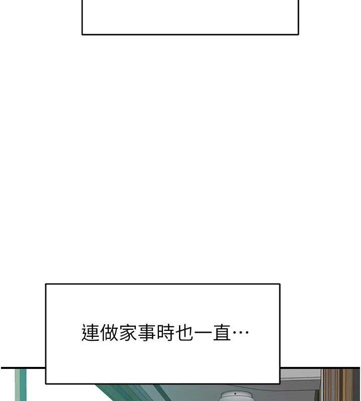 继母的香味 第97话-母子俩的性爱乐园 158.jpg