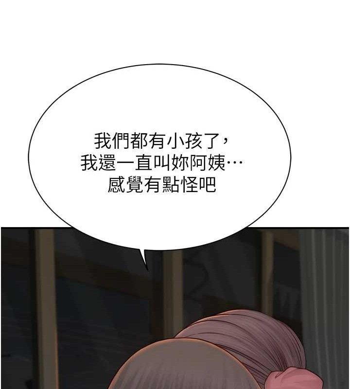 继母的香味 第97话-母子俩的性爱乐园 118.jpg