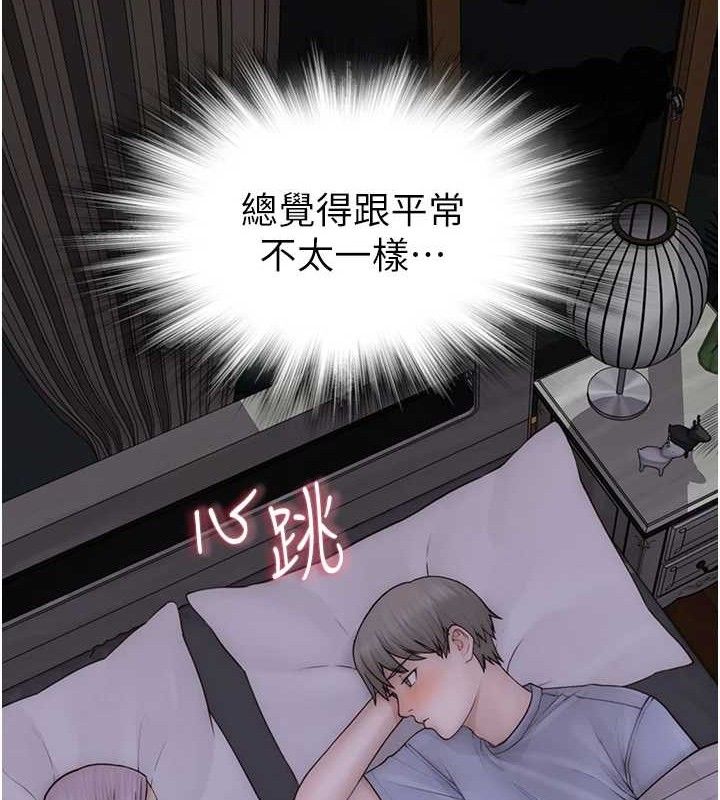 继母的香味 第97话-母子俩的性爱乐园 20.jpg