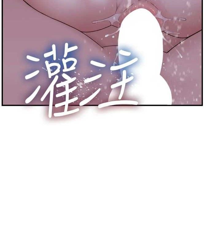 继母的香味 第97话-母子俩的性爱乐园 104.jpg