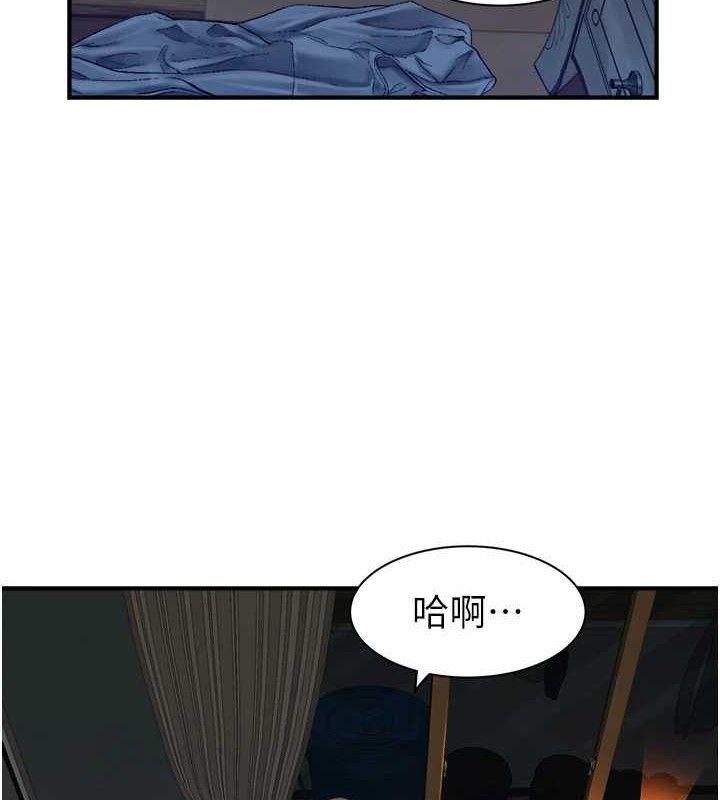 继母的香味 第97话-母子俩的性爱乐园 50.jpg