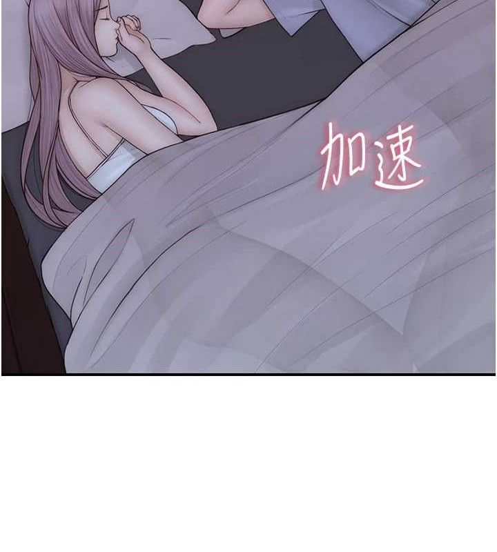 继母的香味 第97话-母子俩的性爱乐园 21.jpg