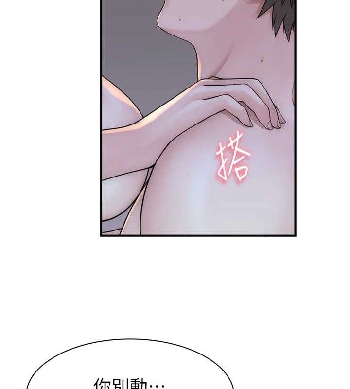 继母的香味 第97话-母子俩的性爱乐园 79.jpg