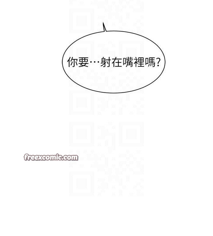 继母的香味 第97话-母子俩的性爱乐园 70.jpg