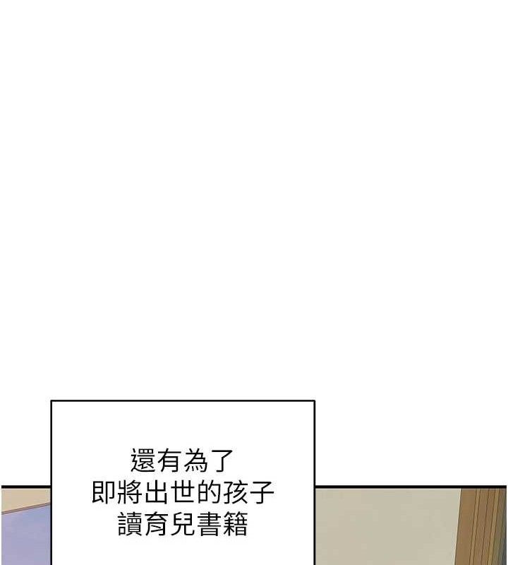 继母的香味 第97话-母子俩的性爱乐园 139.jpg