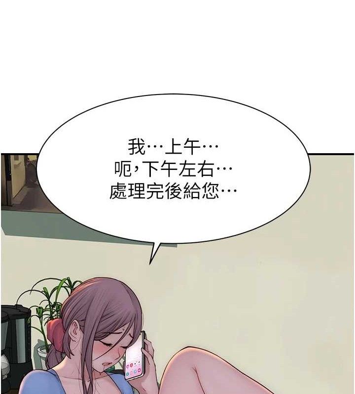 继母的香味 第97话-母子俩的性爱乐园 156.jpg