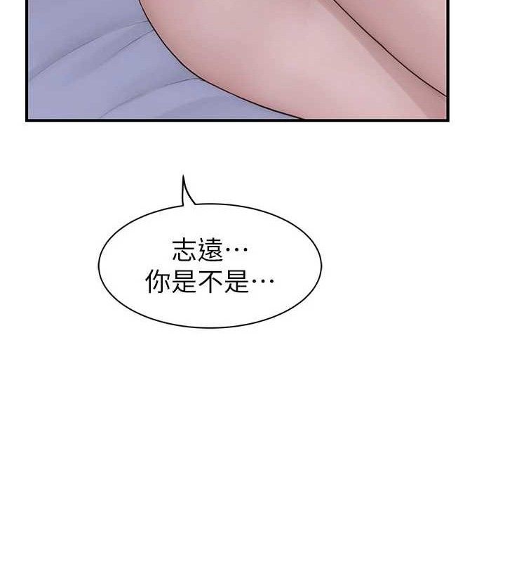 继母的香味 第97话-母子俩的性爱乐园 37.jpg