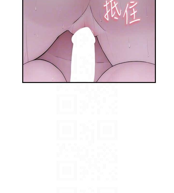 继母的香味 第97话-母子俩的性爱乐园 82.jpg