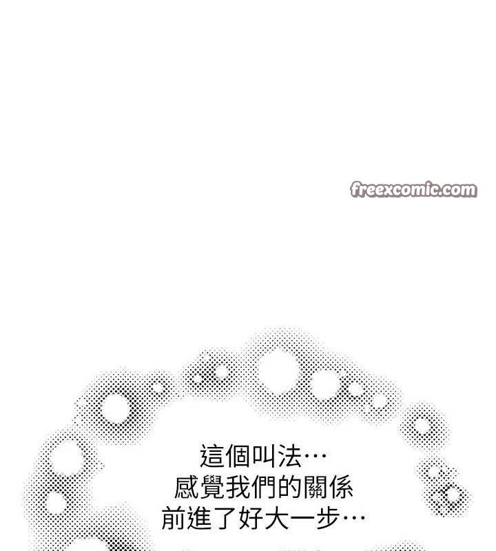 继母的香味 第97话-母子俩的性爱乐园 126.jpg