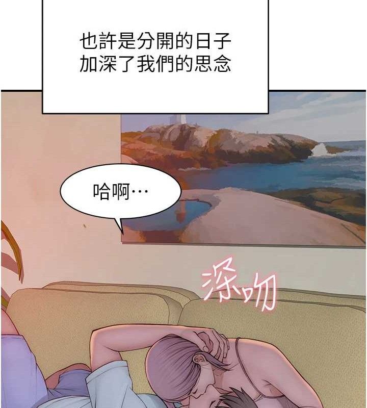 继母的香味 第97话-母子俩的性爱乐园 147.jpg