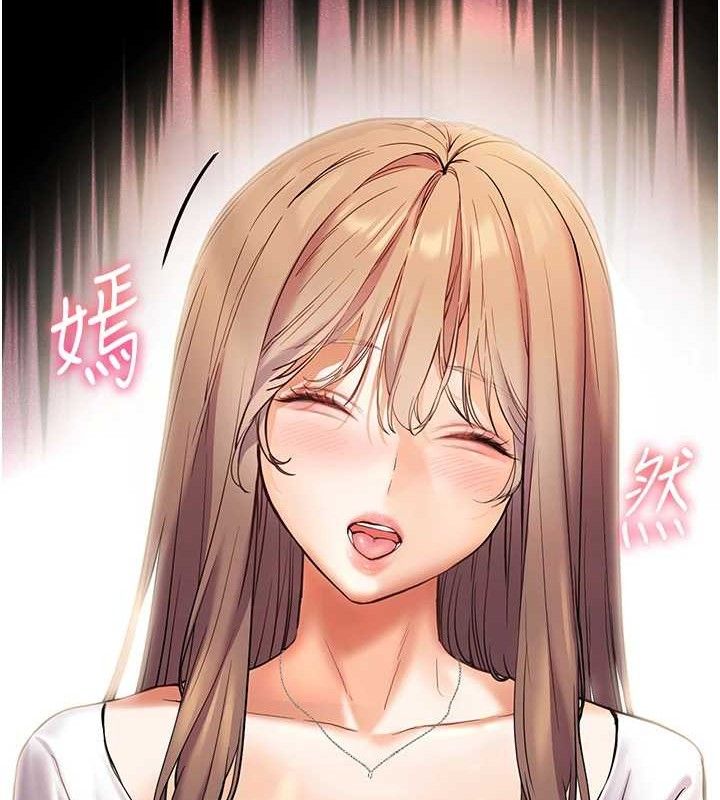 老师的亲密指导 第48话-用身体怜惜破病美男子 83.jpg