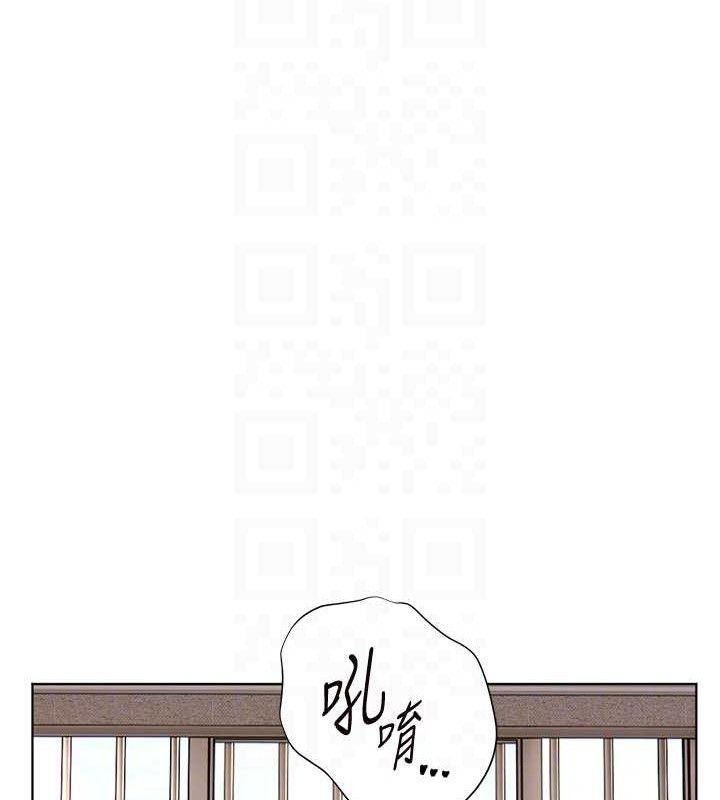 老师的亲密指导 第48话-用身体怜惜破病美男子 118.jpg