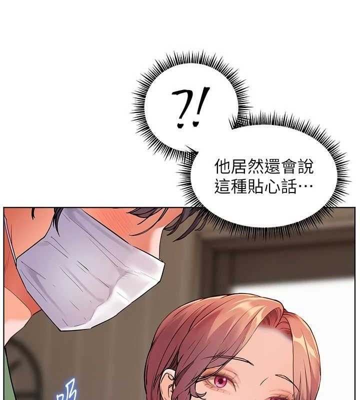 老师的亲密指导 第48话-用身体怜惜破病美男子 184.jpg