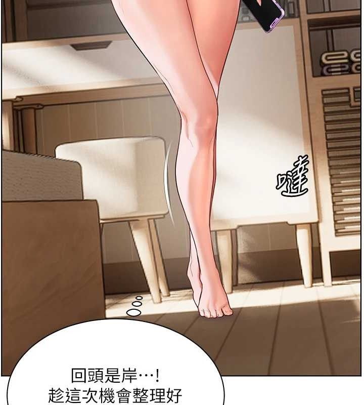 老师的亲密指导 第48话-用身体怜惜破病美男子 166.jpg
