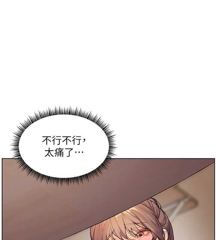 老师的亲密指导 第48话-用身体怜惜破病美男子 146.jpg