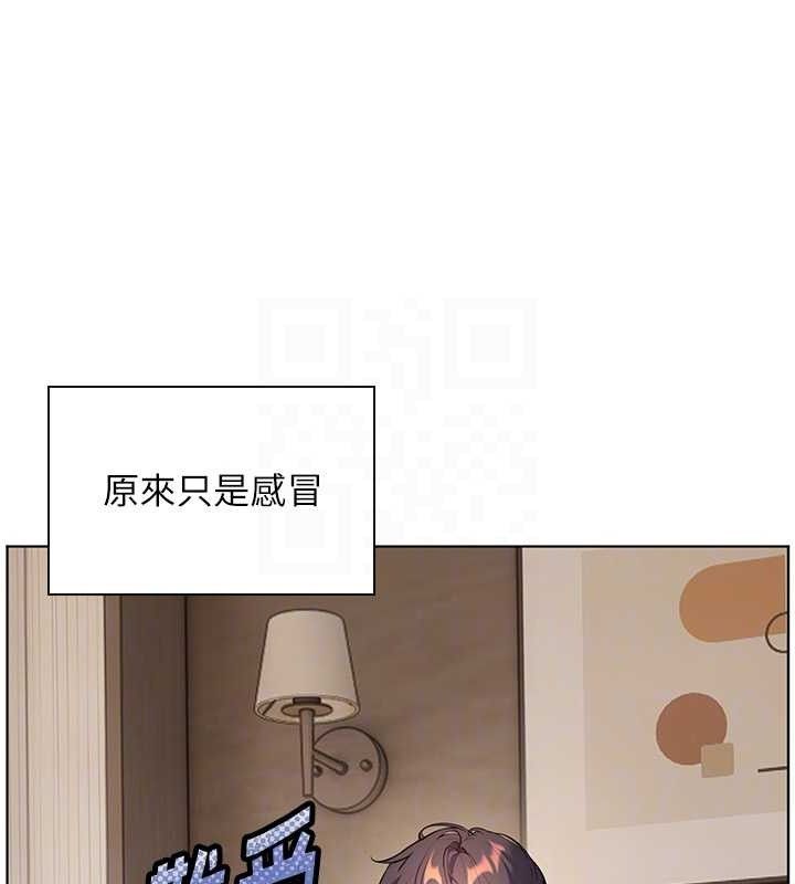 老师的亲密指导 第48话-用身体怜惜破病美男子 93.jpg
