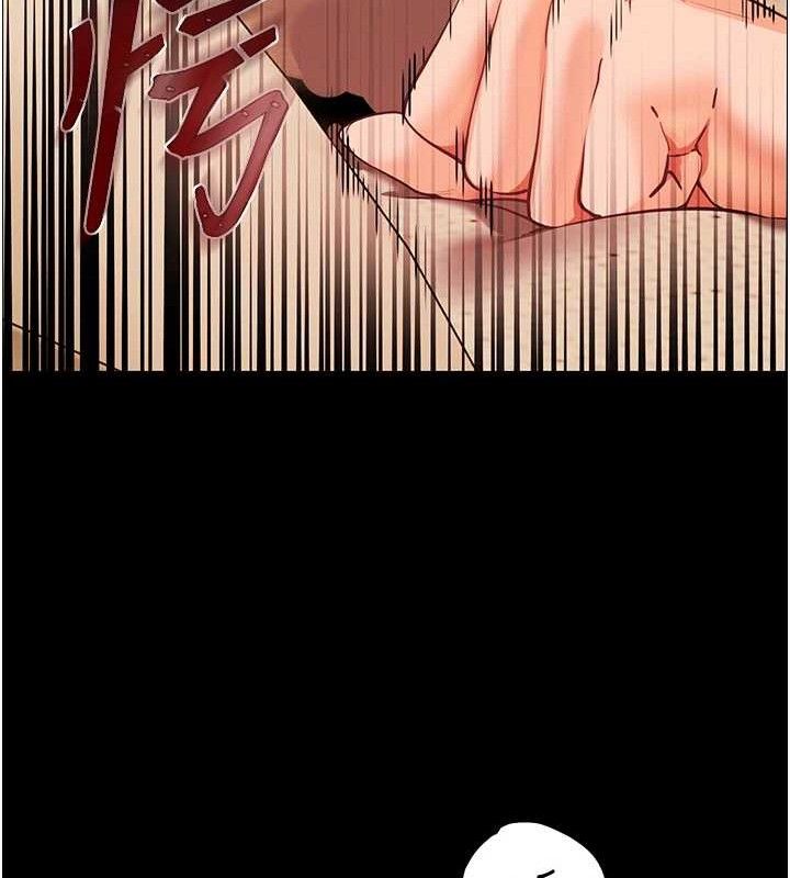 老师的亲密指导 第48话-用身体怜惜破病美男子 24.jpg