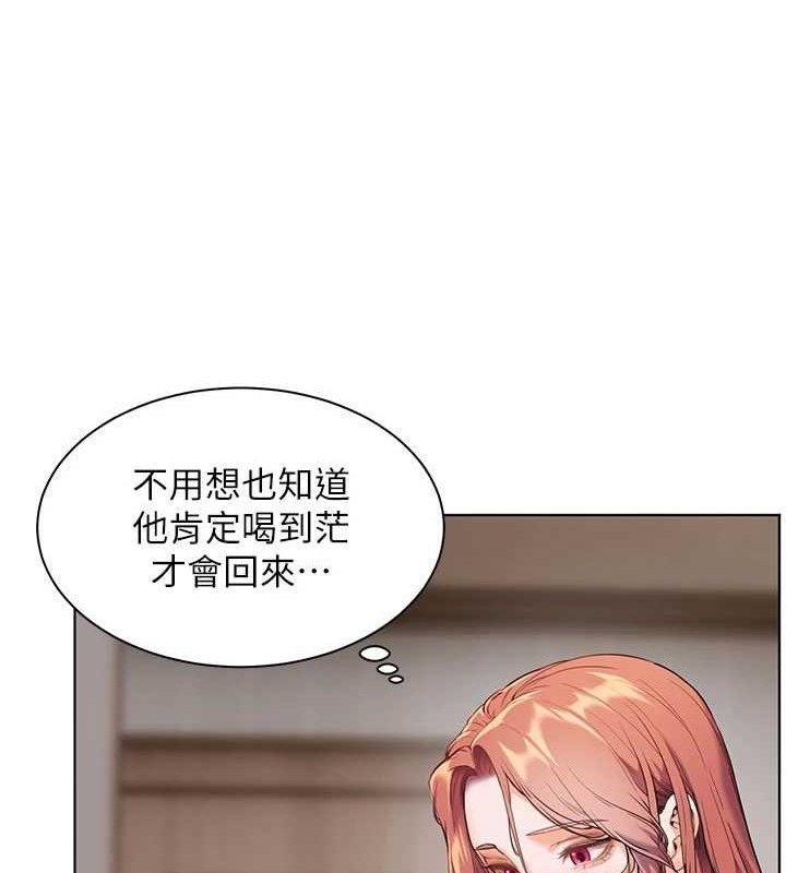 老师的亲密指导 第48话-用身体怜惜破病美男子 162.jpg