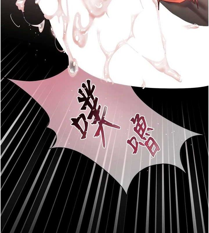 老师的亲密指导 第48话-用身体怜惜破病美男子 10.jpg