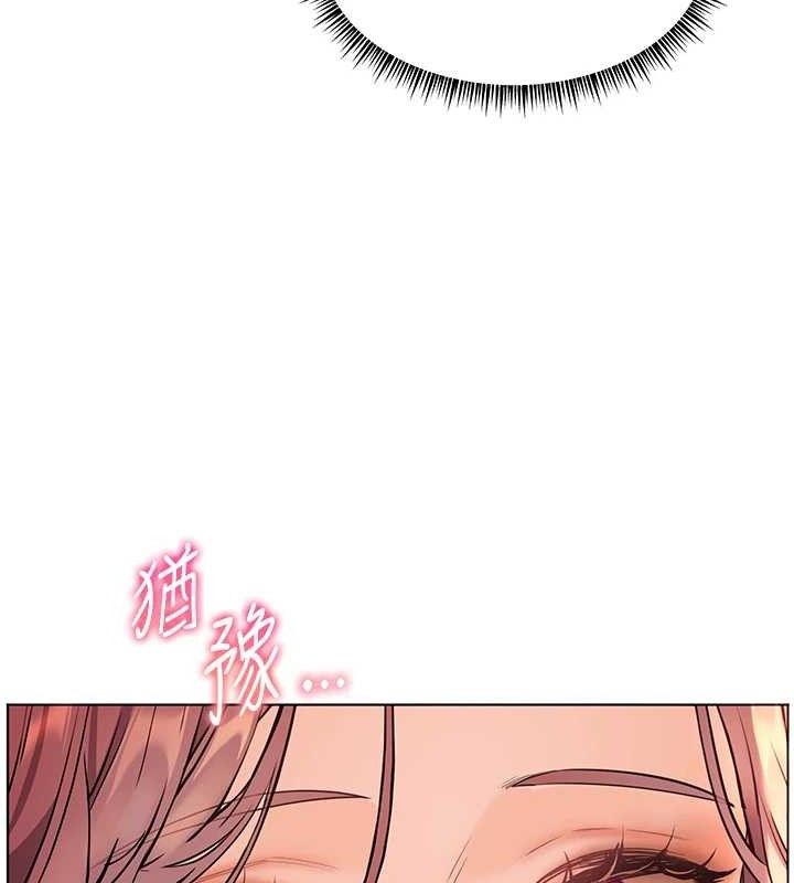 老师的亲密指导 第48话-用身体怜惜破病美男子 189.jpg