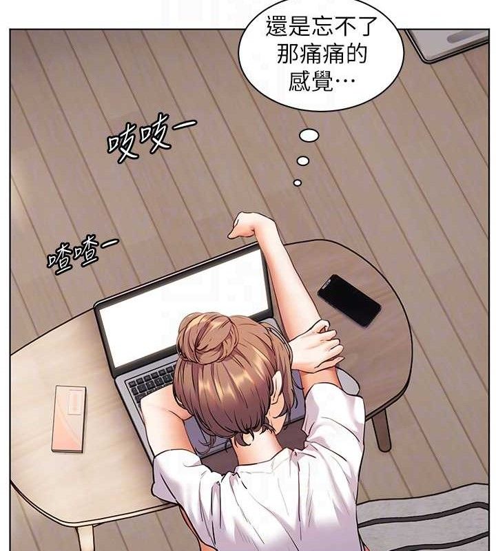 老师的亲密指导 第48话-用身体怜惜破病美男子 124.jpg