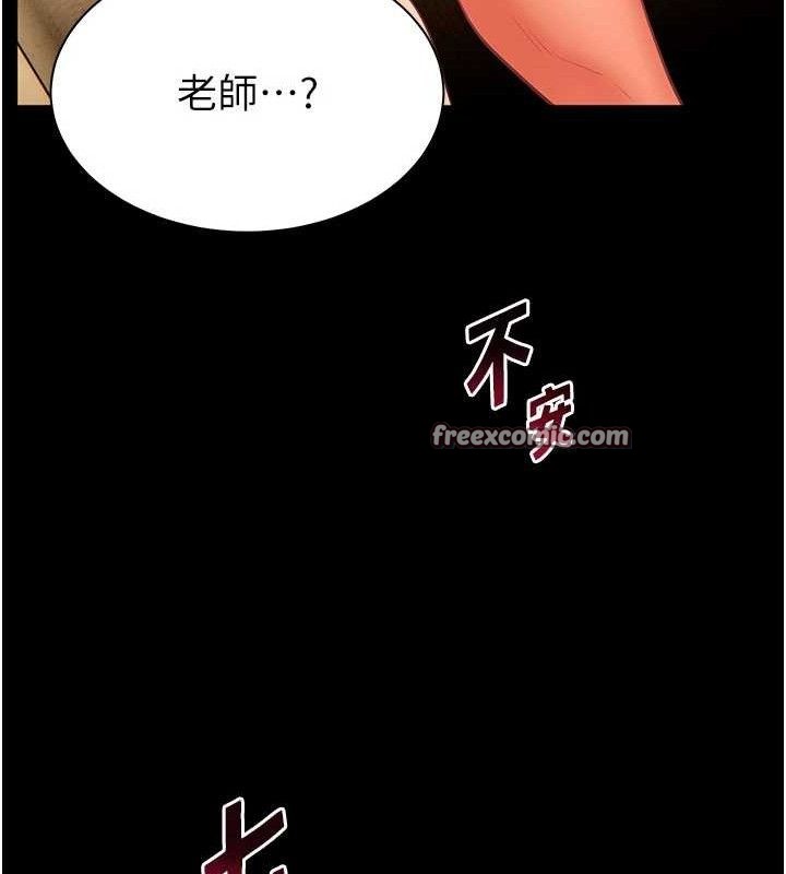 老师的亲密指导 第48话-用身体怜惜破病美男子 28.jpg