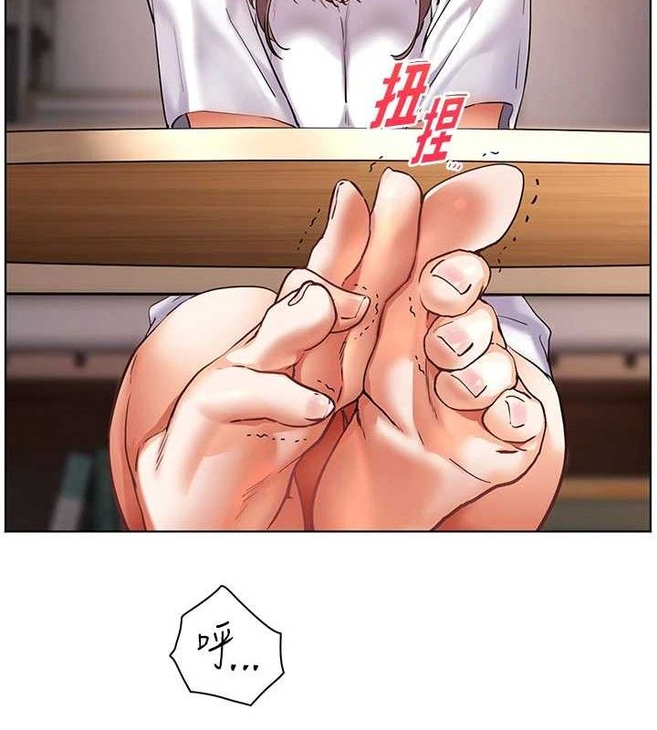 老师的亲密指导 第48话-用身体怜惜破病美男子 145.jpg