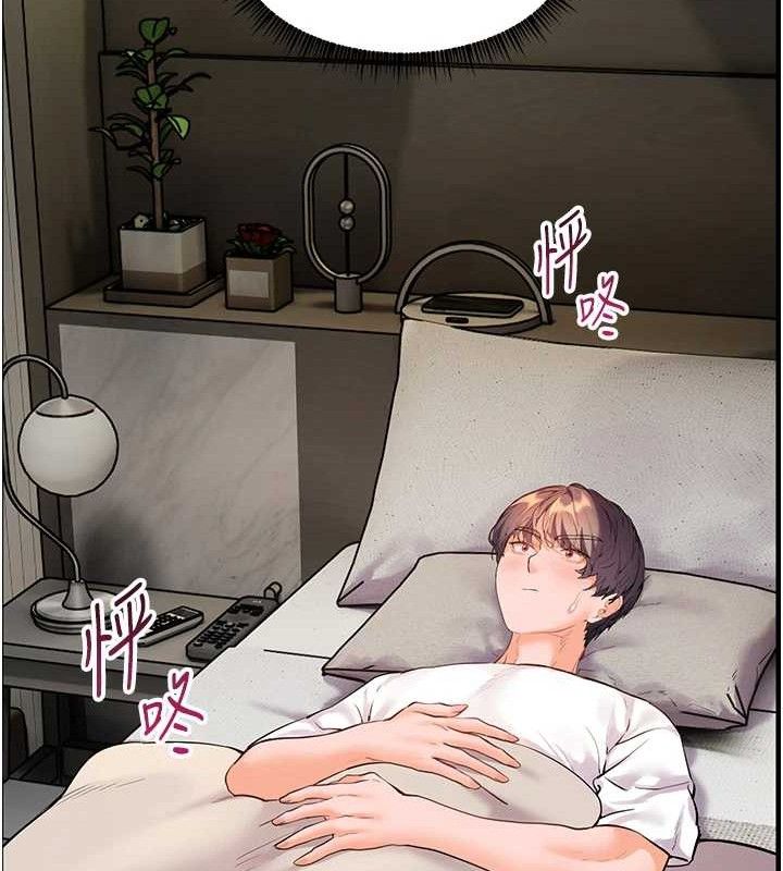 老师的亲密指导 第48话-用身体怜惜破病美男子 75.jpg