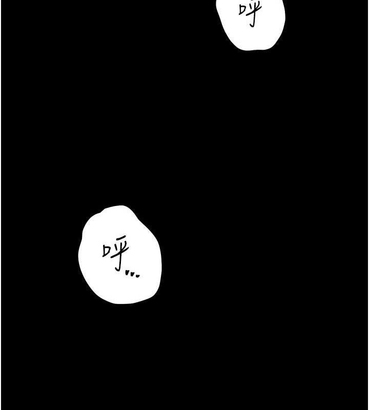 老师的亲密指导 第48话-用身体怜惜破病美男子 25.jpg