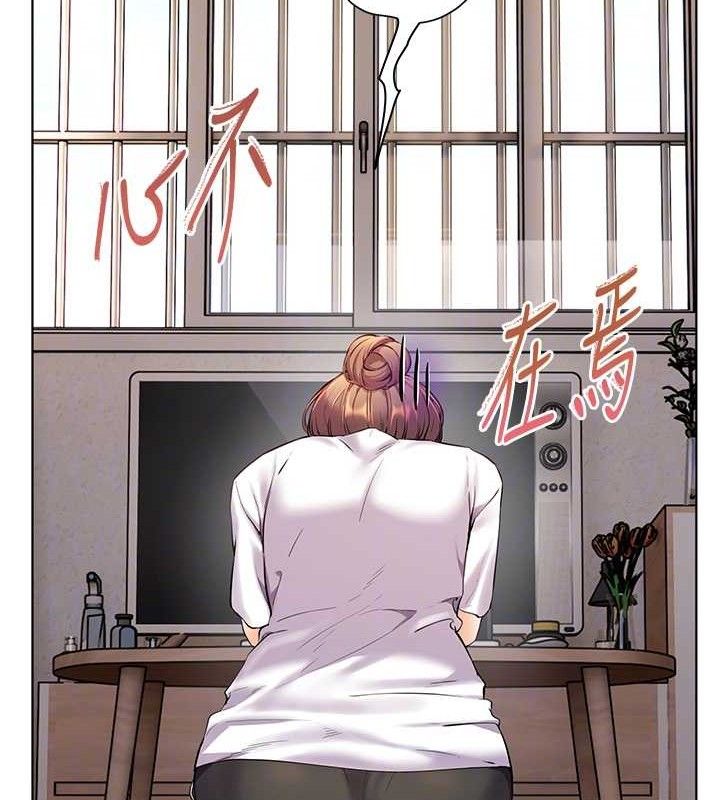 老师的亲密指导 第48话-用身体怜惜破病美男子 119.jpg