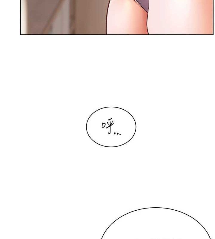 老师的亲密指导 第48话-用身体怜惜破病美男子 164.jpg